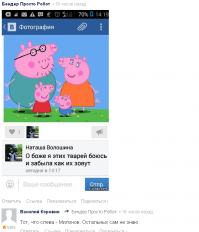 Смешные комментарии из социальных сетей