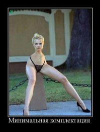 минимальная комплектация