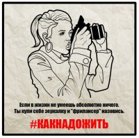10 веселых открыток из серии "Как достать фотографа"
