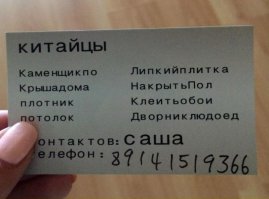 О трудностях перевода  
