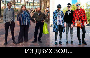 Я бы демократично усыпил всё ЗЛО!
-