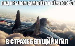 Российские летчики в Сирии начали рисовать на самолетах звезды