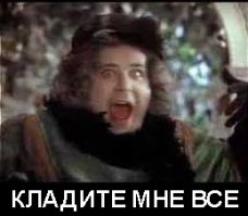 В Бразильской пиццерии своя атмосфера