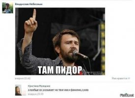 Смешные комментарии из социальных сетей