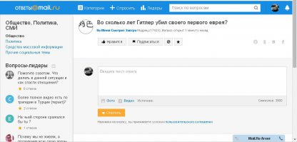 Иногда диву даешься КАК вообще в голову приходят ТАКИЕ вопросы