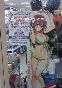 Веселые картинки - продолжение