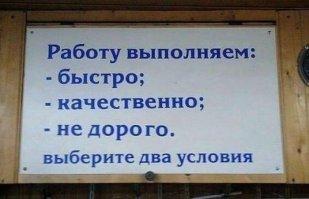 О трудностях перевода  