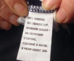 О трудностях перевода  