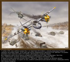 Это было известно давно