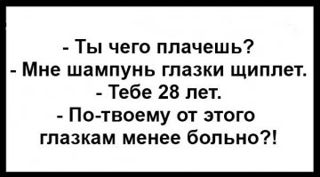 Безобидный и смешной розыгрыш с шампунем, который достоин вашего внимания