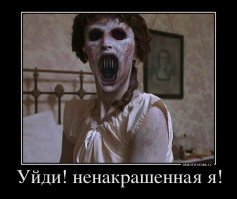 Ба! Опять знакомые лица! Знаменитые порноактрисы без макияжа