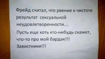 12 привычек людей, у которых дома всегда чисто 