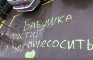 Галкин извиняется перед Пугачевой