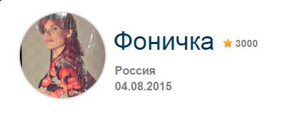 звучит!!!