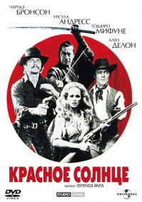 А вот еще классный фильм