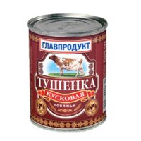 Осталось сбегать за инвентарем и можно приступать к занятиям.