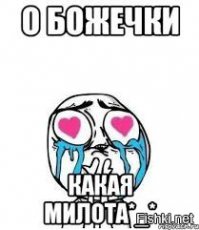 Как выглядят дети животных