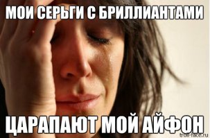 12 самых дорогих камней планеты