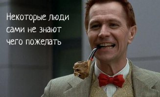 Когда действительно накипело!