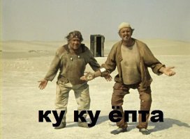 15 вымышленных киноязыков, которые нужно знать (16 фото)