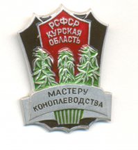 Тоже ценный значок