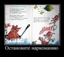 Сделал мультфильм! Пользователи fishki.net оцените пожалуйста его!