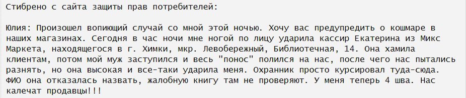 Судя по тону приведенных фраз, следующим шагом будут действия...
