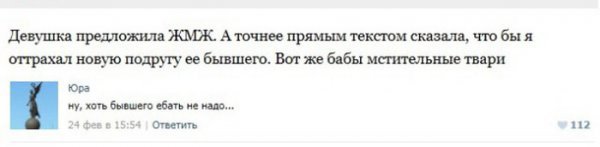 Смешные комментарии из социальных сетей