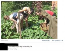 Почувствовала силу земли!