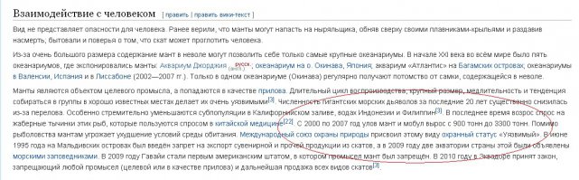 это ты даун. Вид уязвимый,но таких видов тысячи на планете. Почитай сколько их вылавливают.