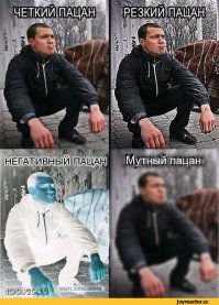 В буквальном смысле слова