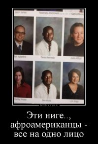 У этих людей была одна работа, и они её с успехом провалили