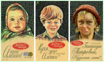 Легендарные советские шоколадки