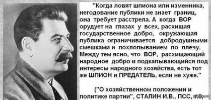 Солянка для Майдана. Часть 124