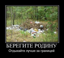 Прикольные картинки и демотиваторы