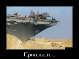 белорусский морской флот обнаруженный Псаки в степях Белоруси?