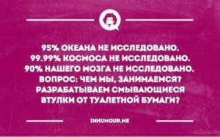 15 серьезно-юмористических жизненных принципов, которые работают