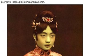 Очень женственная принцесса, особенно когда побреется)