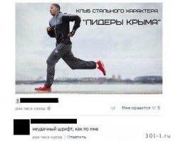 Эпические провалы