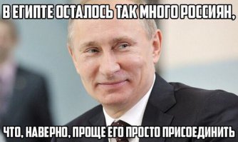 Эта вот напомнила чудесный пирожок:
у вас красивая панама
однажды путин произнёс
и вздрогнул президент панамы
хоть русских там почти что нет