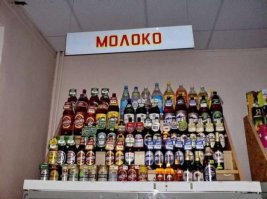 Странные продукты которые продаются в других странах