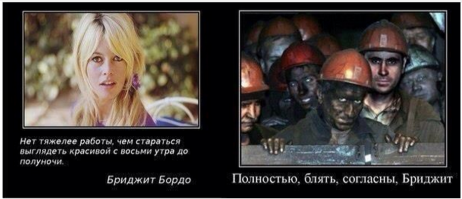 Боян, но полагаю, что в тему