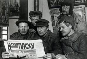 Да-да долой!