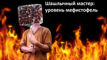Полный провал: таких неудачников еще поискать