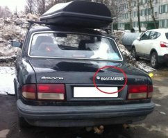 Автомобили, о которых вы почти наверняка не слышали