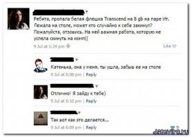 Смешные комментарии из социальных сетей