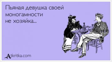 О людях, у которых пятница растянулась на всю неделю 