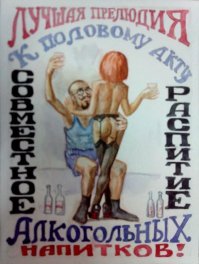 О людях, у которых пятница растянулась на всю неделю 