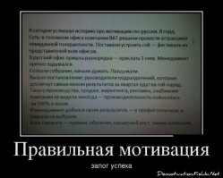 Оптимизация по-русски
