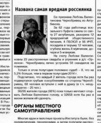 Берегитесь женщин: самые опасные барышни в истории